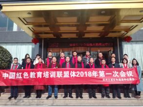 弘揚(yáng)紅色文化，傳承革命精神——南京紅色文化培訓(xùn)中心官方網(wǎng)站介紹